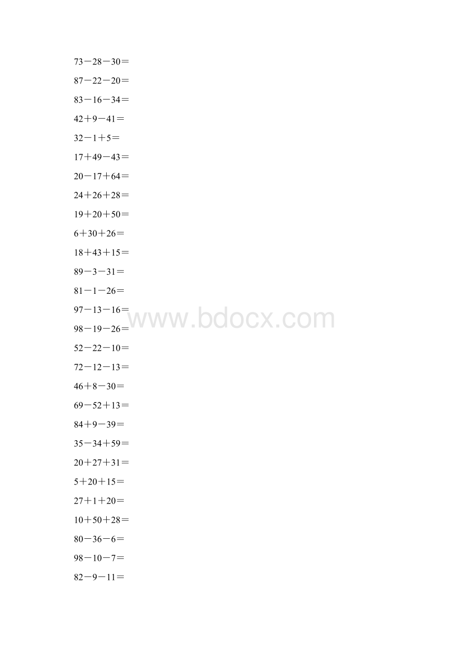 沪教版一年级数学下册两位数连加连减及加减混合计算题12Word文档格式.docx_第3页