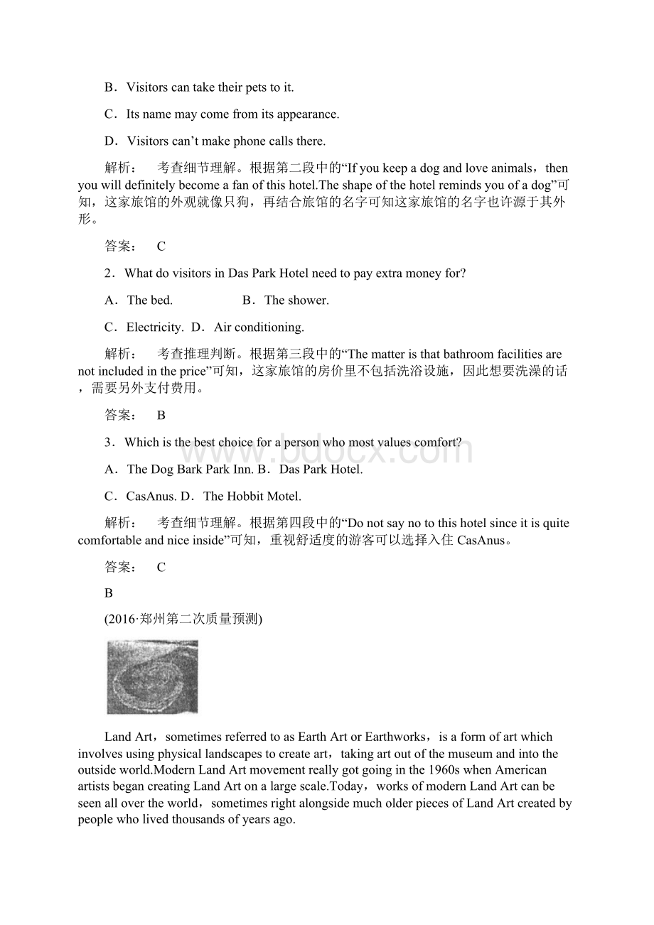 届高考英语一轮复习Unit8Adventure课时加强练北师大版必修3文档格式.docx_第2页