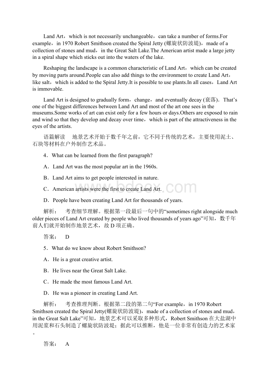 届高考英语一轮复习Unit8Adventure课时加强练北师大版必修3文档格式.docx_第3页