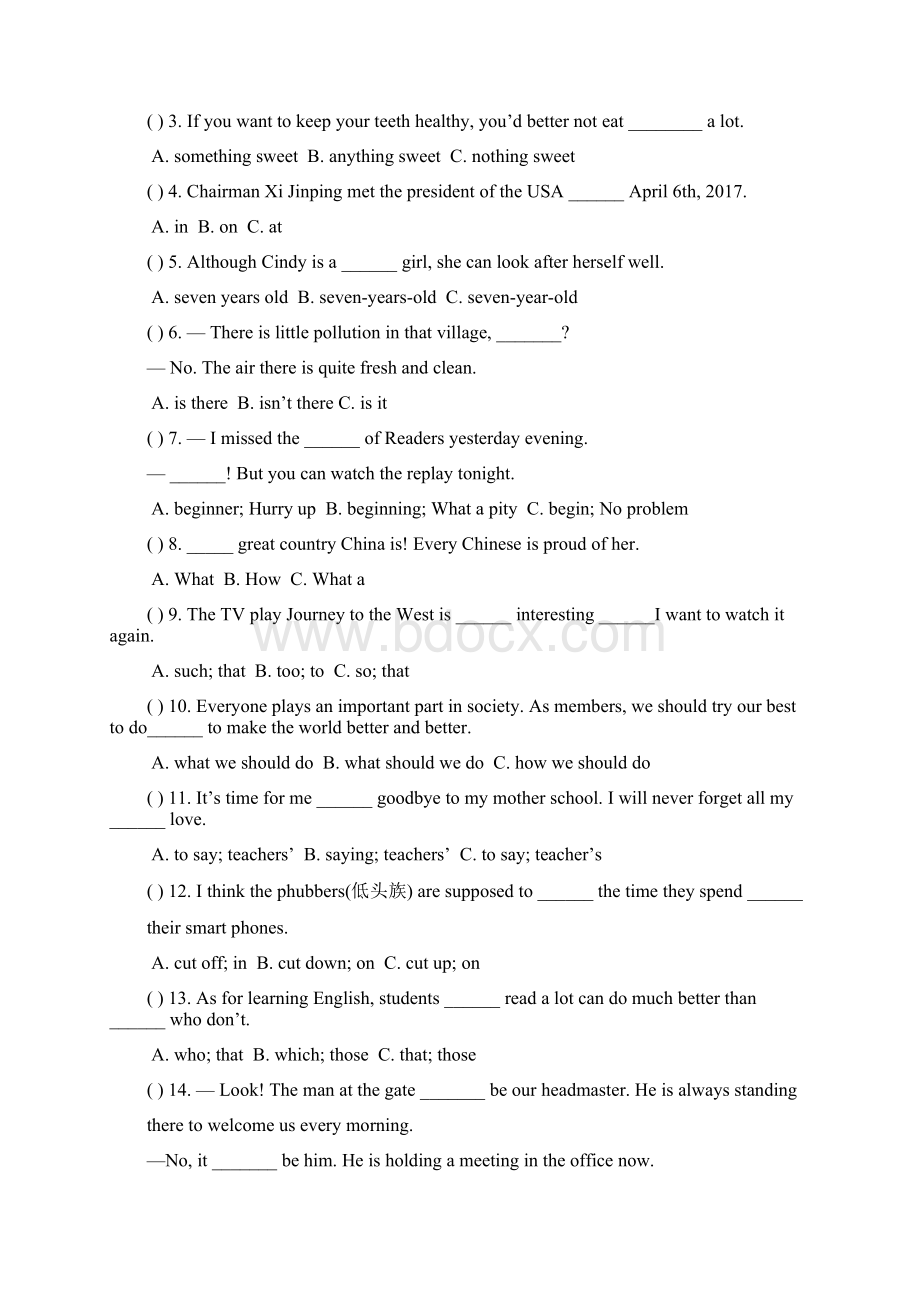 新目标英语黑龙江省中考初中毕业学业统一考试英语试题及答案Word格式文档下载.docx_第2页