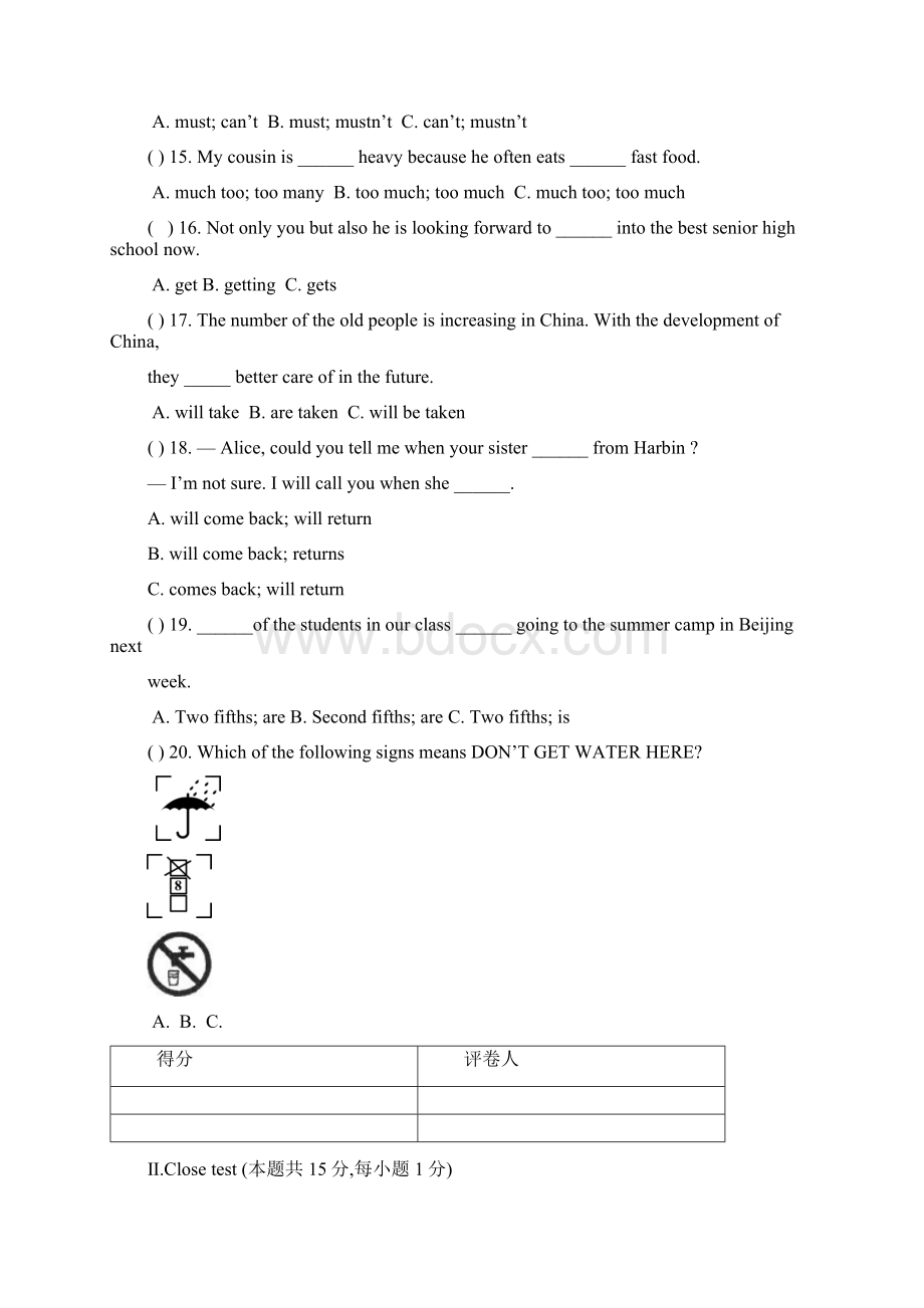 新目标英语黑龙江省中考初中毕业学业统一考试英语试题及答案Word格式文档下载.docx_第3页