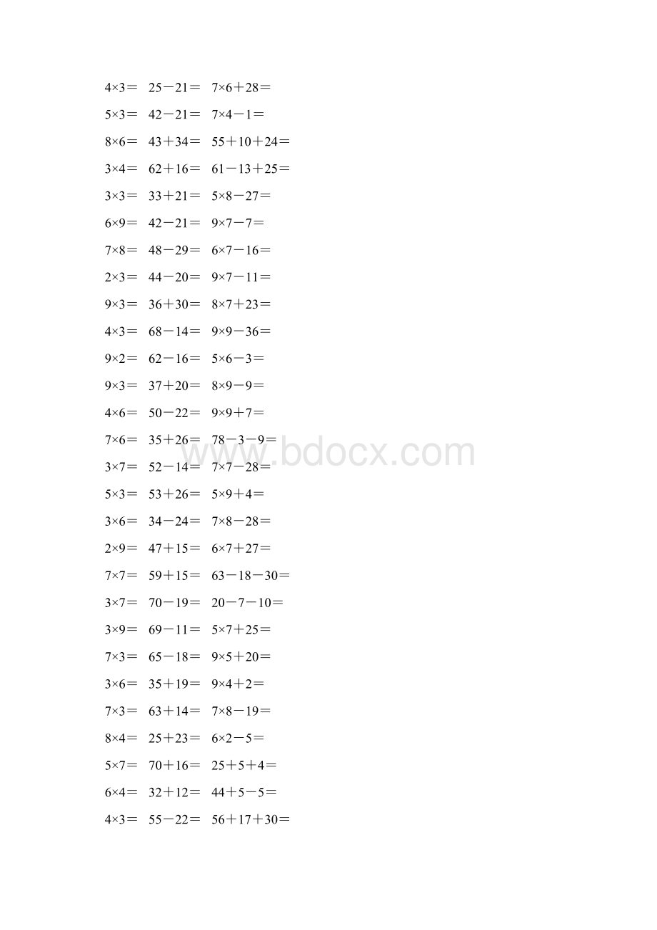 新编小学二年级数学上册口算题卡 100Word格式.docx_第2页