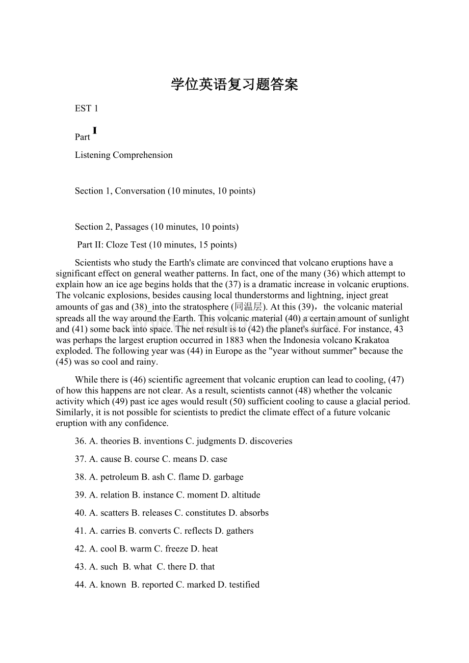 学位英语复习题答案Word文档下载推荐.docx_第1页