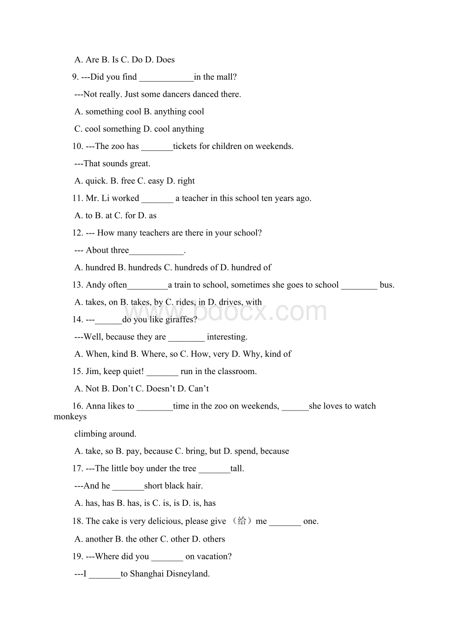 山东省临沂相公中学七年级英语下学期期末考试试题人教新目标版.docx_第2页