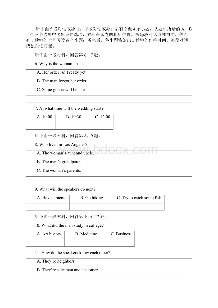 浙江省杭州市西湖高级中学学年高二英语月考试题.docx_第2页