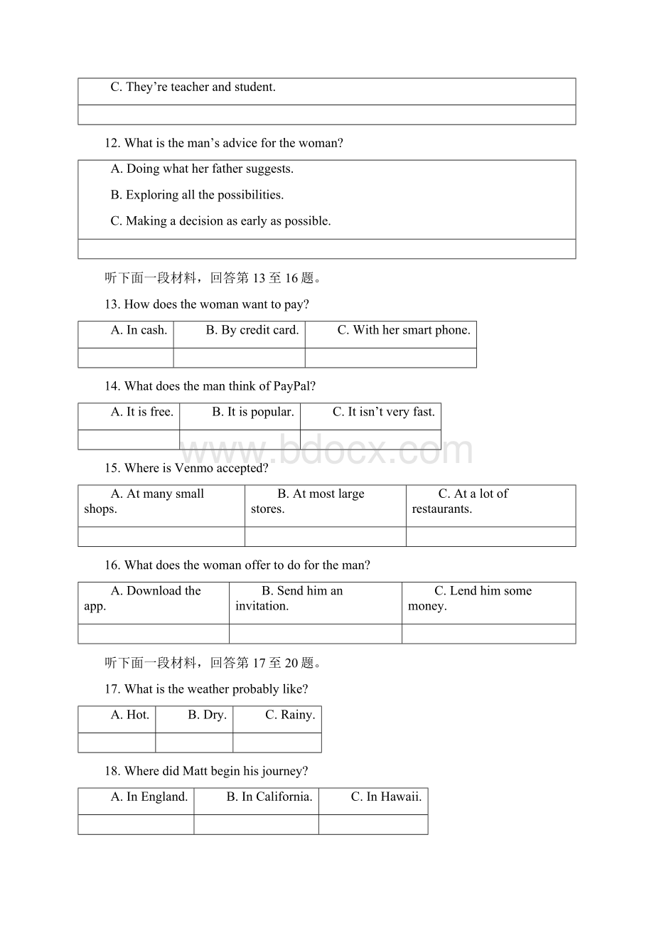 浙江省杭州市西湖高级中学学年高二英语月考试题.docx_第3页