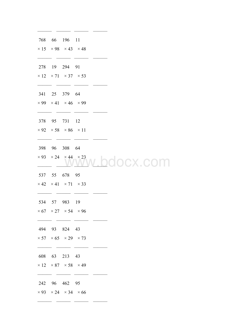 人教版四年级数学上册三位数乘两位数竖式计算 125.docx_第3页