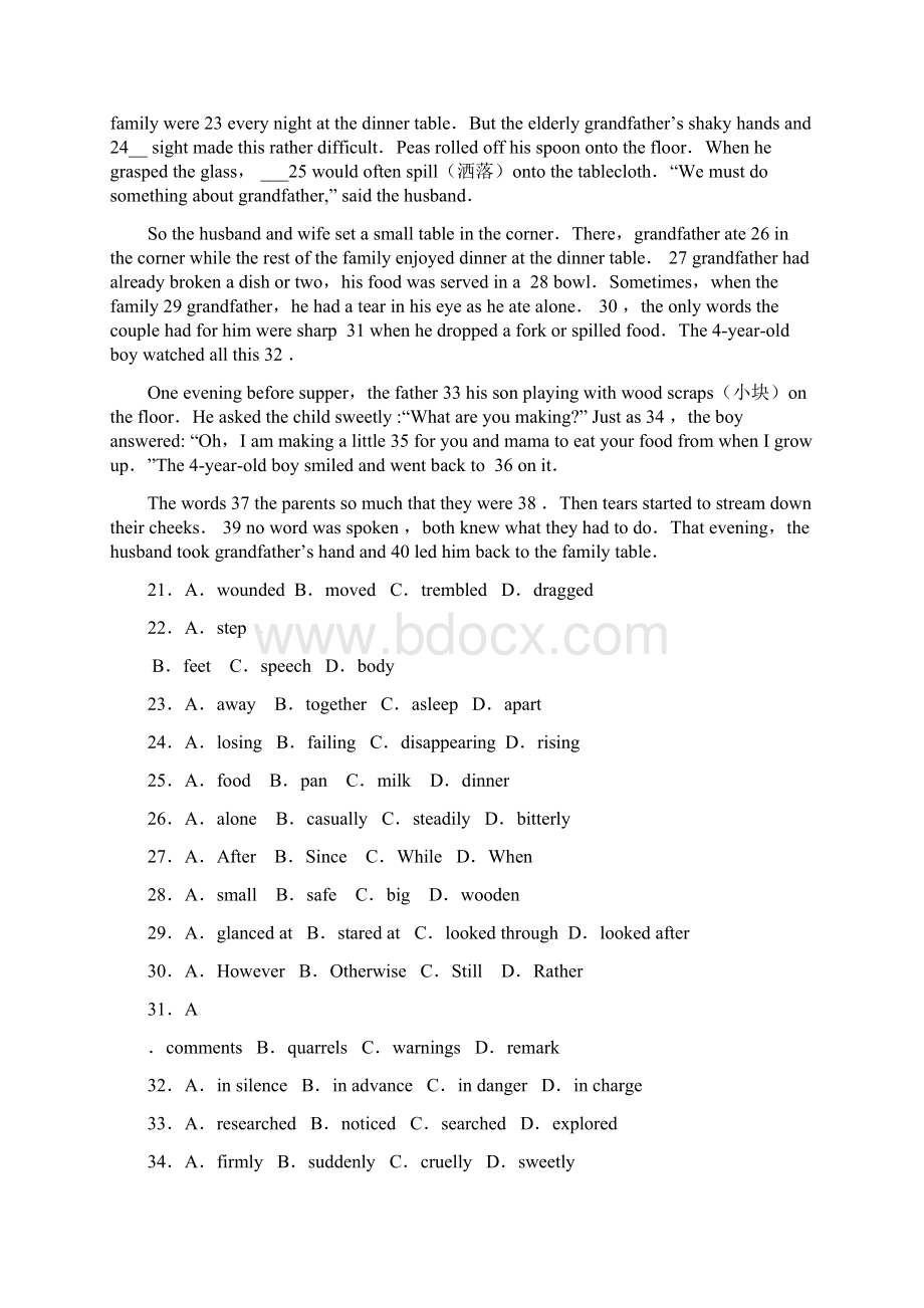 高考英语词汇复习总结与完形填空训练7.docx_第3页