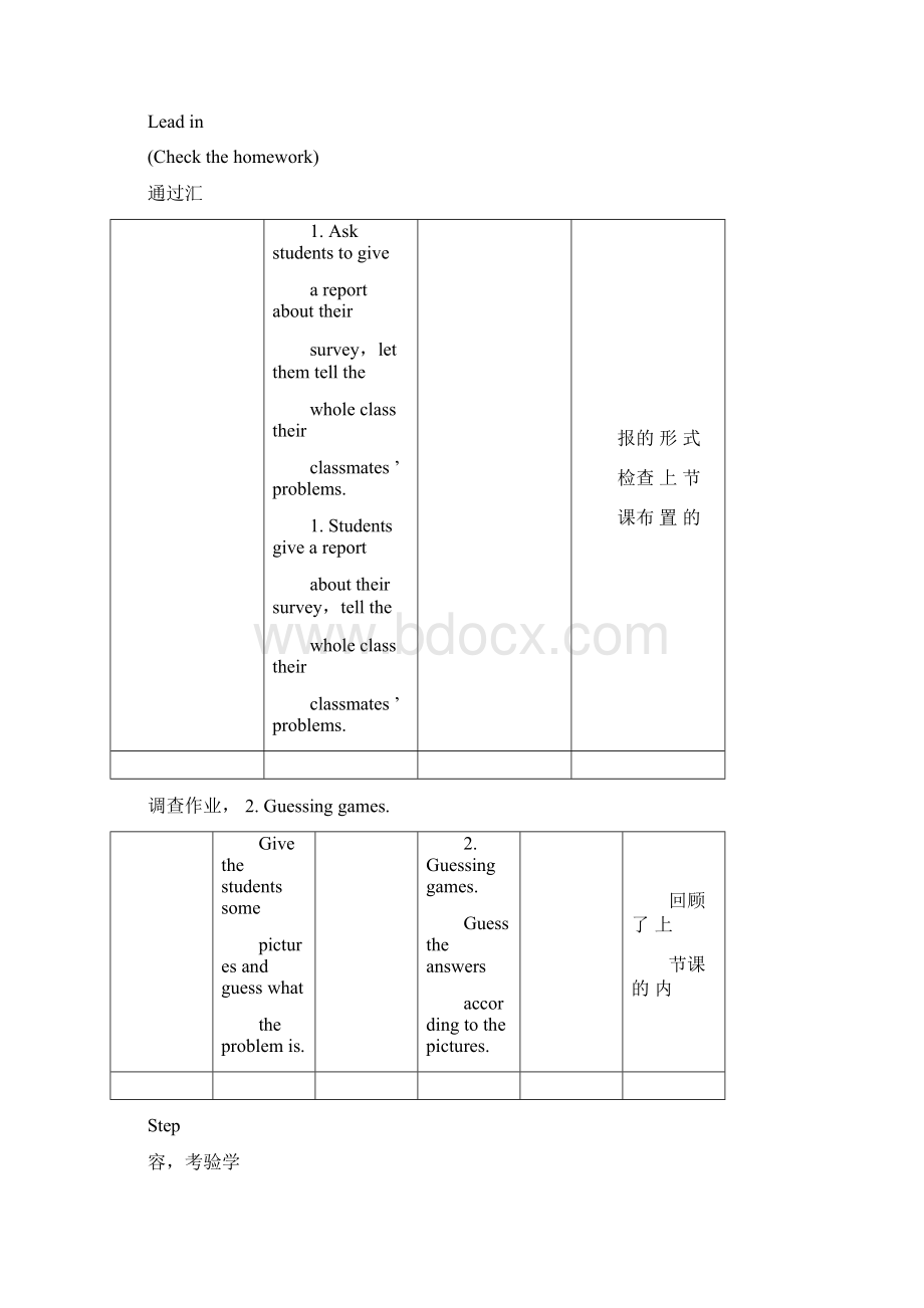 外研版英语新标准九年级上册Module6ProblemsUnit2教学设计Word格式文档下载.docx_第2页