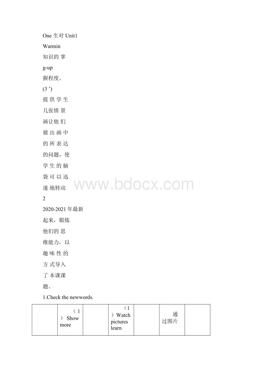 外研版英语新标准九年级上册Module6ProblemsUnit2教学设计Word格式文档下载.docx_第3页