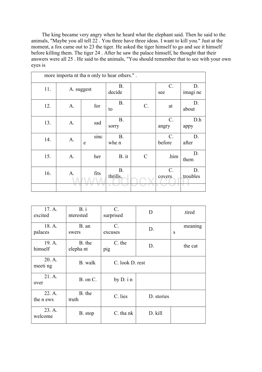 四川省泸州市中考试题英语word版含答案.docx_第3页