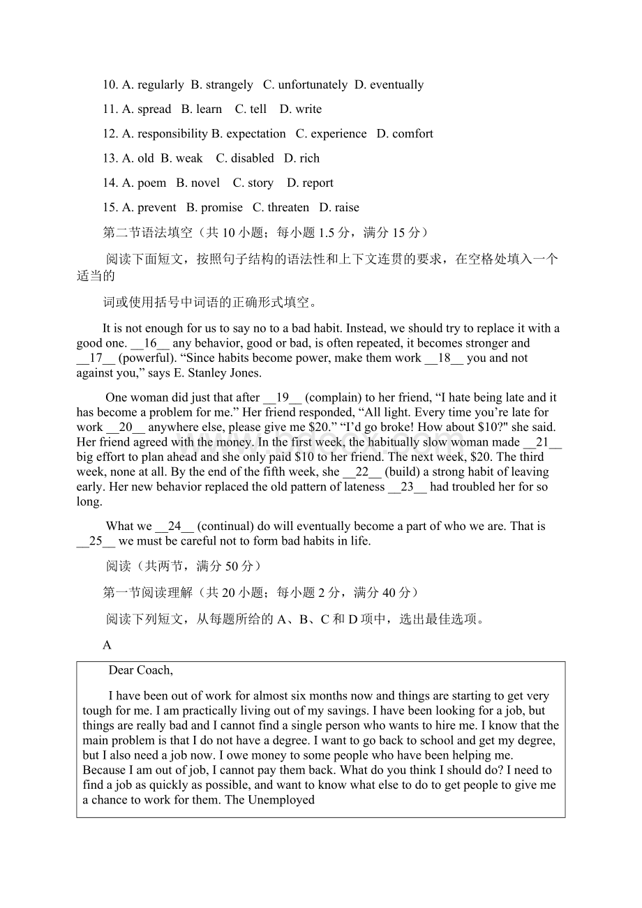 外研版高中英语必修五秋高二广东专版期中测试题一Word文档格式.docx_第2页