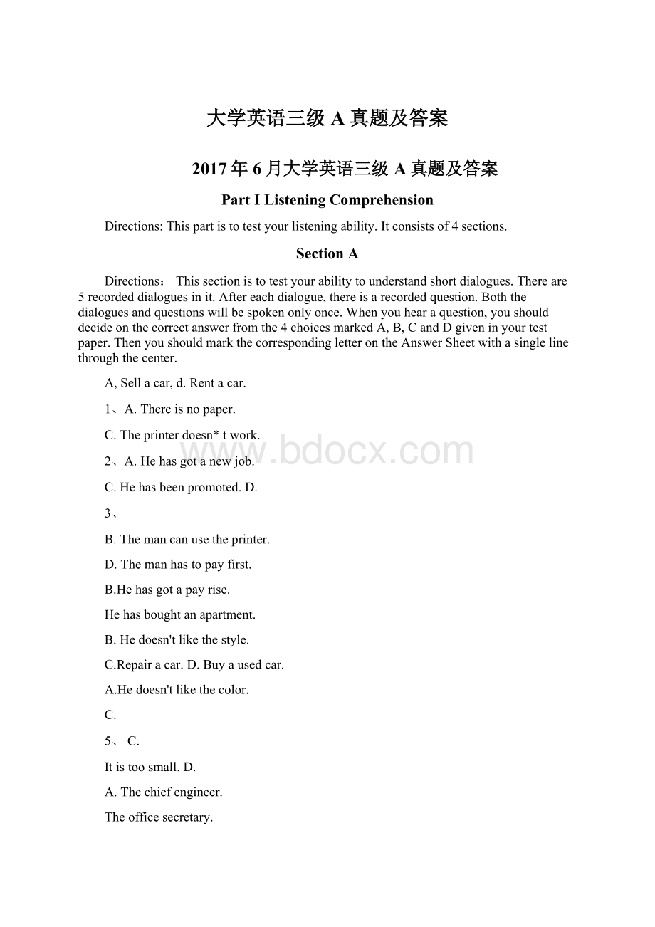 大学英语三级A真题及答案.docx_第1页