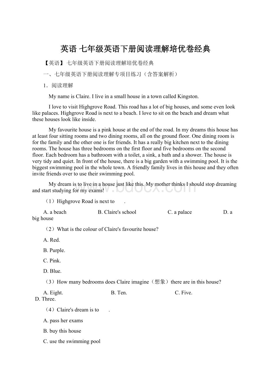 英语 七年级英语下册阅读理解培优卷经典文档格式.docx