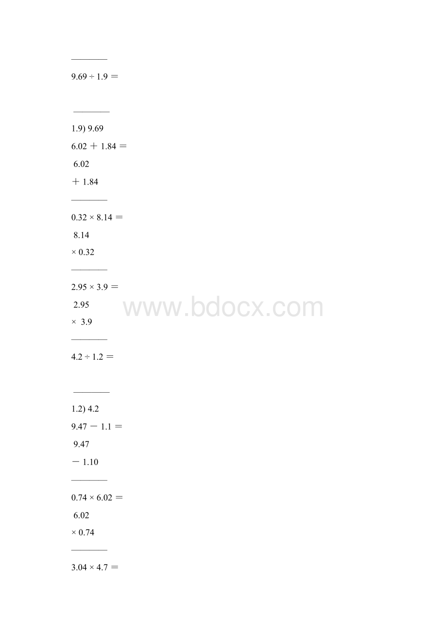 小学五年级数学上册竖式计算大全21Word下载.docx_第2页