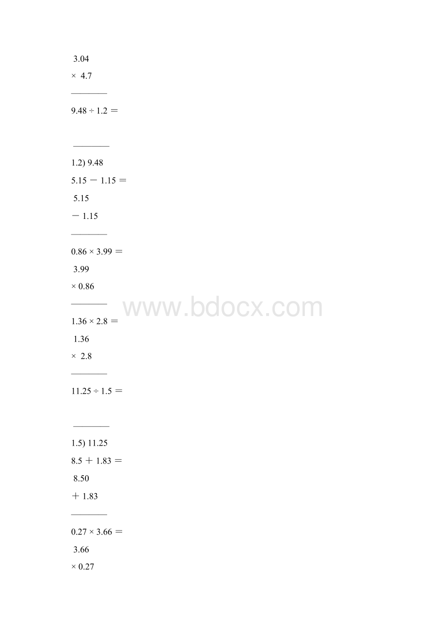 小学五年级数学上册竖式计算大全21.docx_第3页