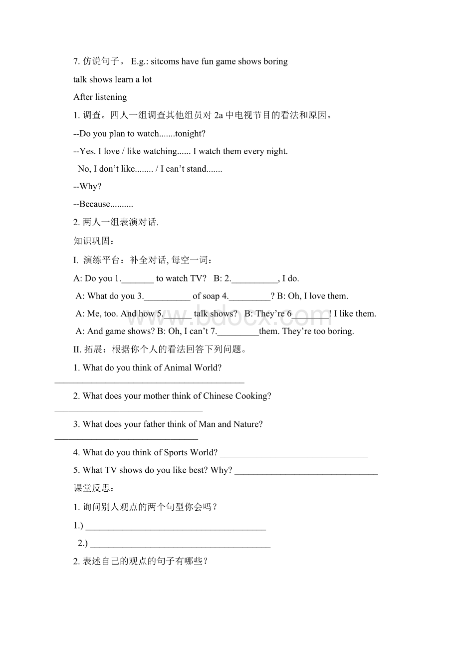 unit do you want to watch a game show教案Word文件下载.docx_第3页