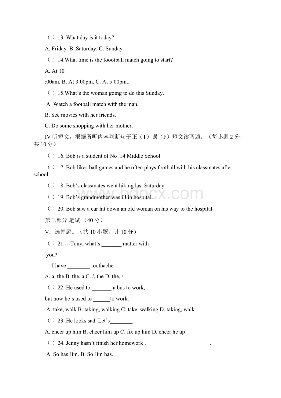 陕西省西安市第七十中学学年八年级英语下学期期末考试试题Word文件下载.docx_第2页