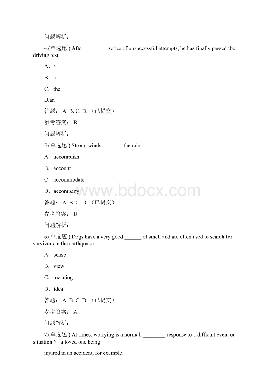 华南理工大学英语B二随堂练习答案文档格式.docx_第2页