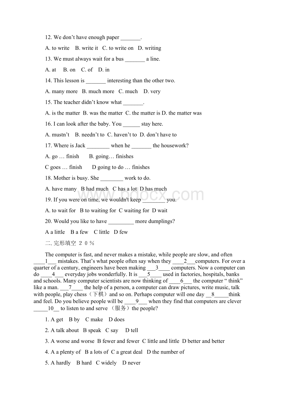 八年级英语上册单元综合检测试题5Word格式.docx_第2页