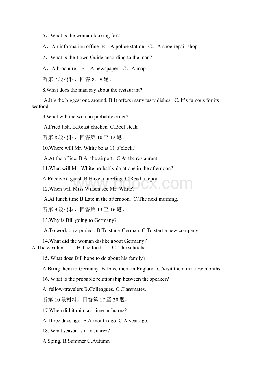 高考新课标全国1卷英语试题及答案doc.docx_第2页