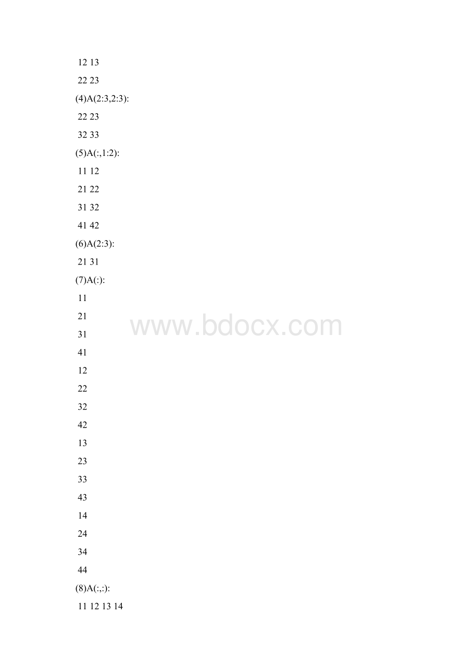 控制系统仿真实验报告Word下载.docx_第3页