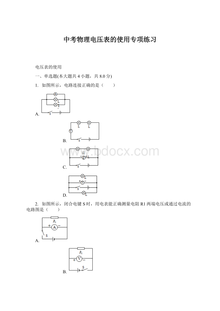 中考物理电压表的使用专项练习.docx_第1页