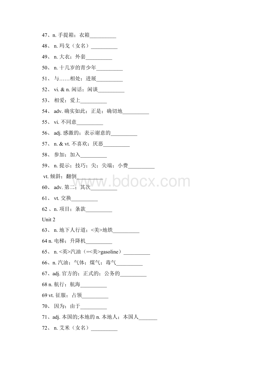 高中英语必修一至选修八单词汉语填空版.docx_第3页