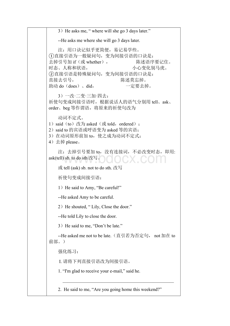 直接引语和间接引语完型填空作文Word下载.docx_第3页