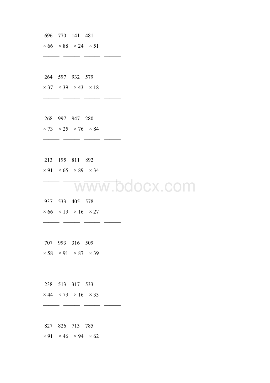 人教版四年级数学上册三位数乘两位数竖式计算题 59.docx_第2页