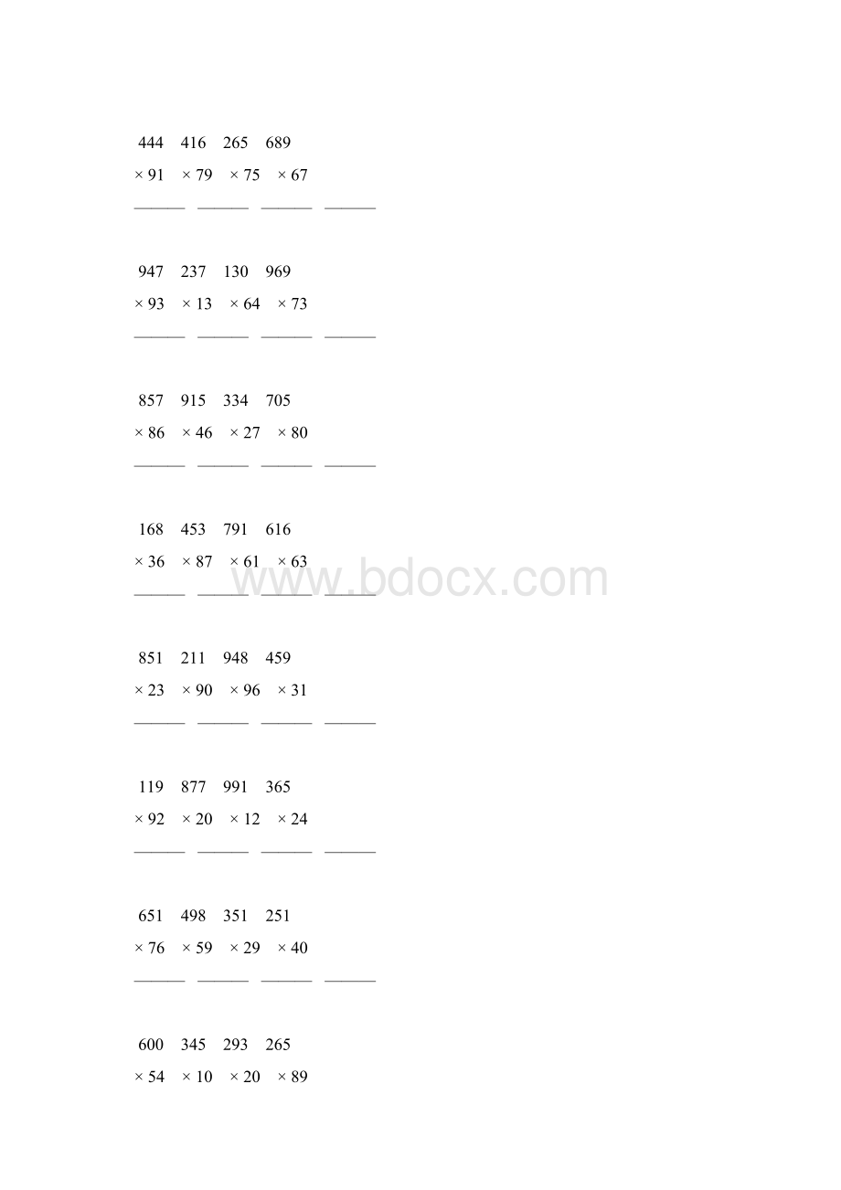 人教版四年级数学上册三位数乘两位数竖式计算题 59.docx_第3页