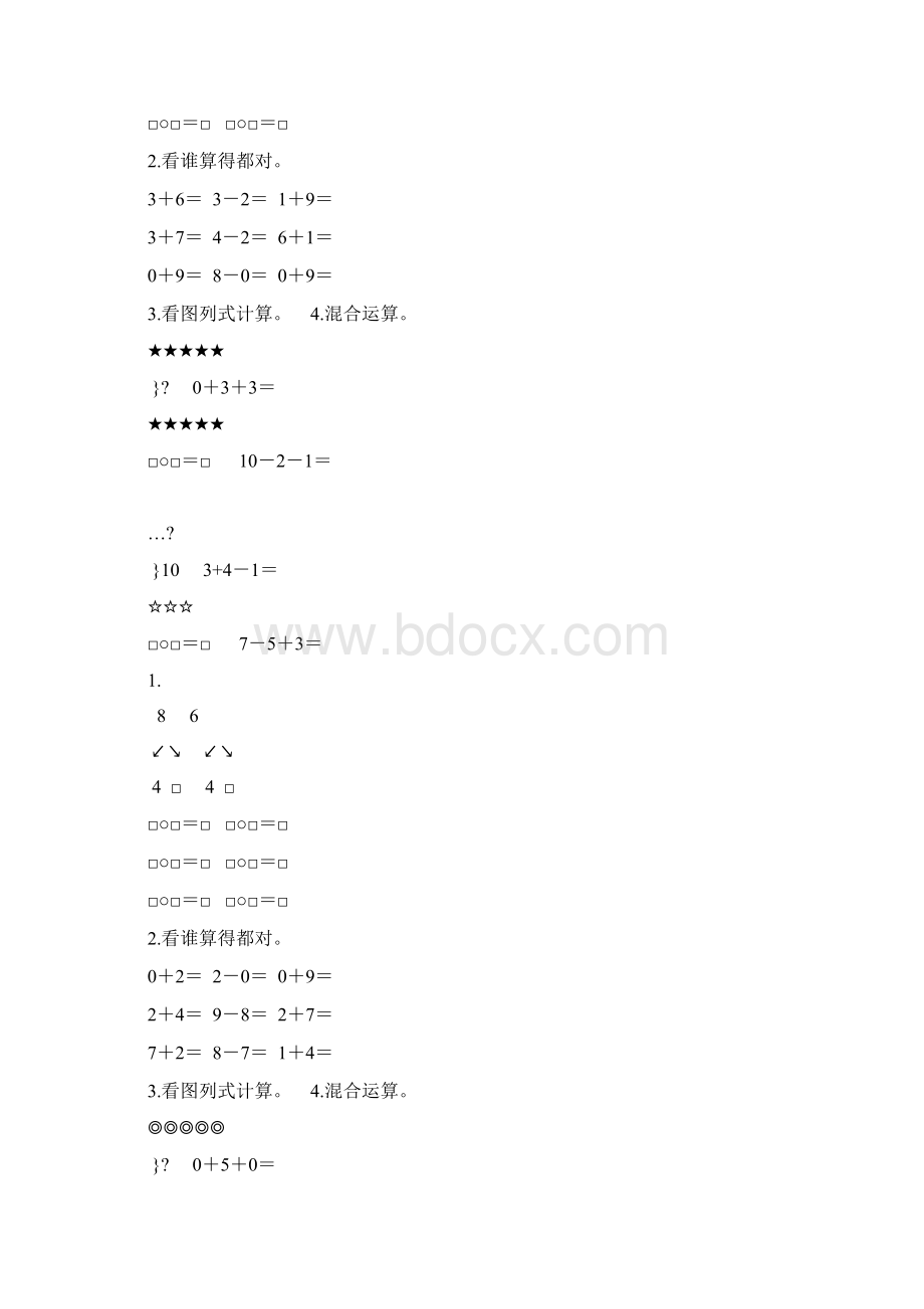 一年级数学上册610认识和加减法练习题精选 100.docx_第2页