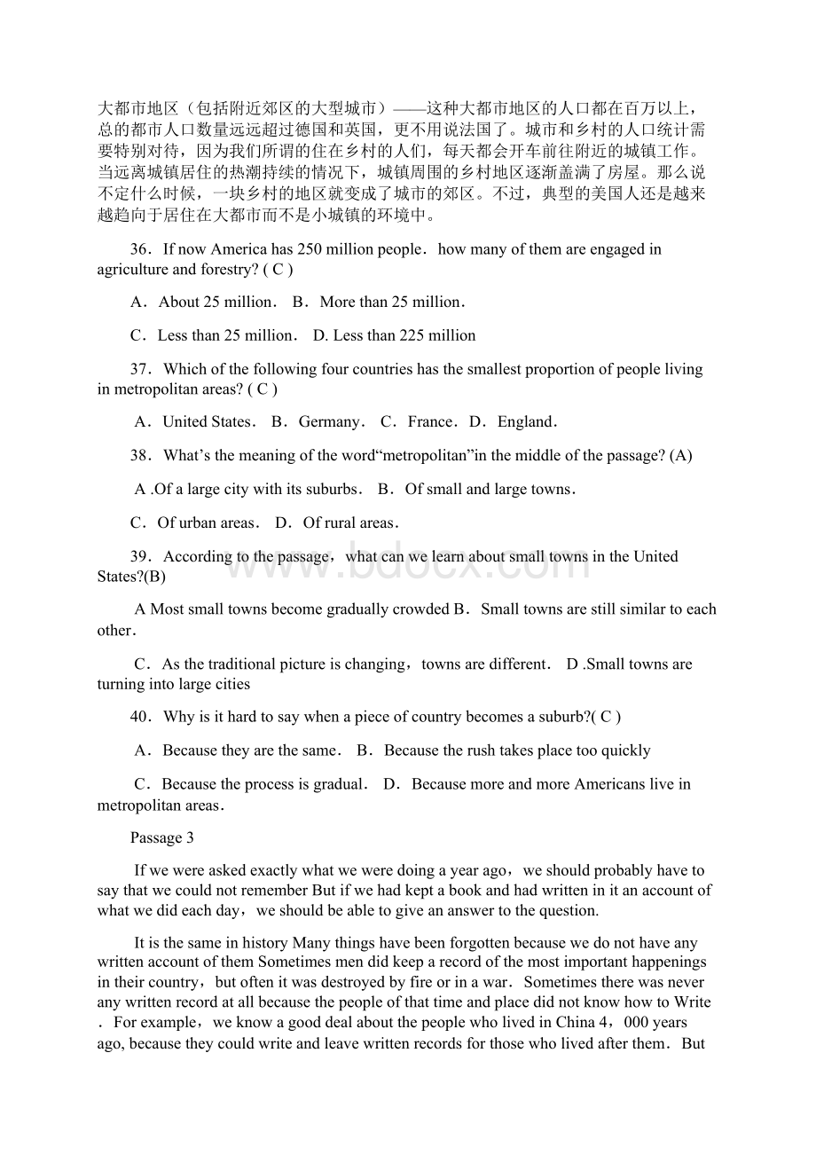 高中英语阅读理解精题附答案解析翻译Word格式文档下载.docx_第3页