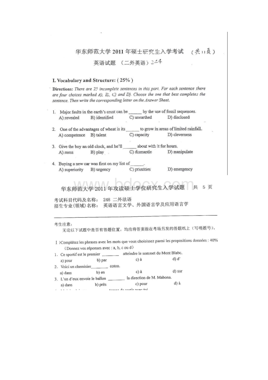 华东师范大学综合英语B考研真题Word文档格式.docx_第2页