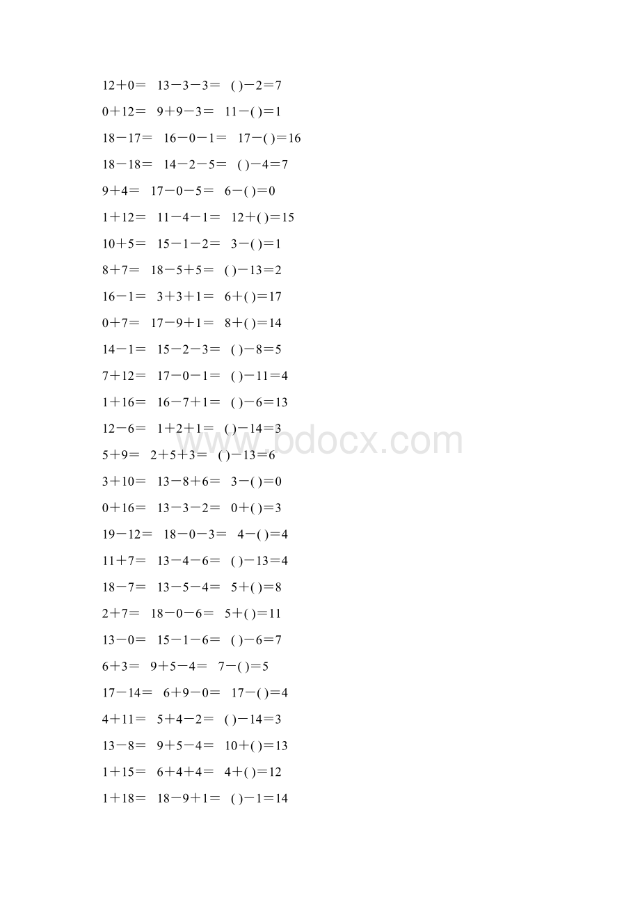 人教版一年级数学上册20以内加减法口算题卡62.docx_第3页