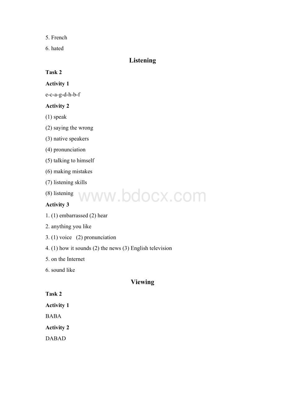 新视野大学英语第三版视听说2网课答案.docx_第2页