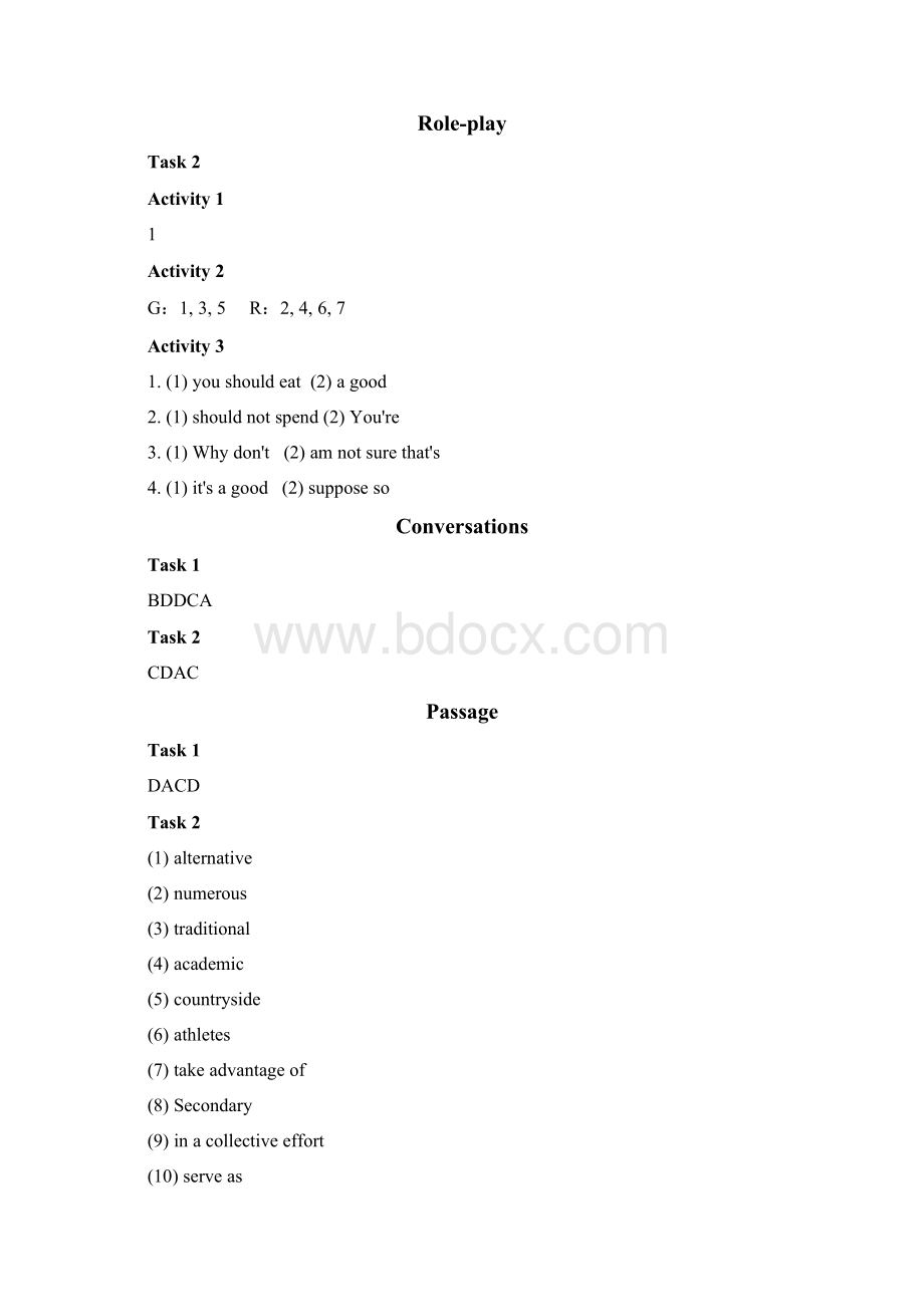 新视野大学英语第三版视听说2网课答案.docx_第3页