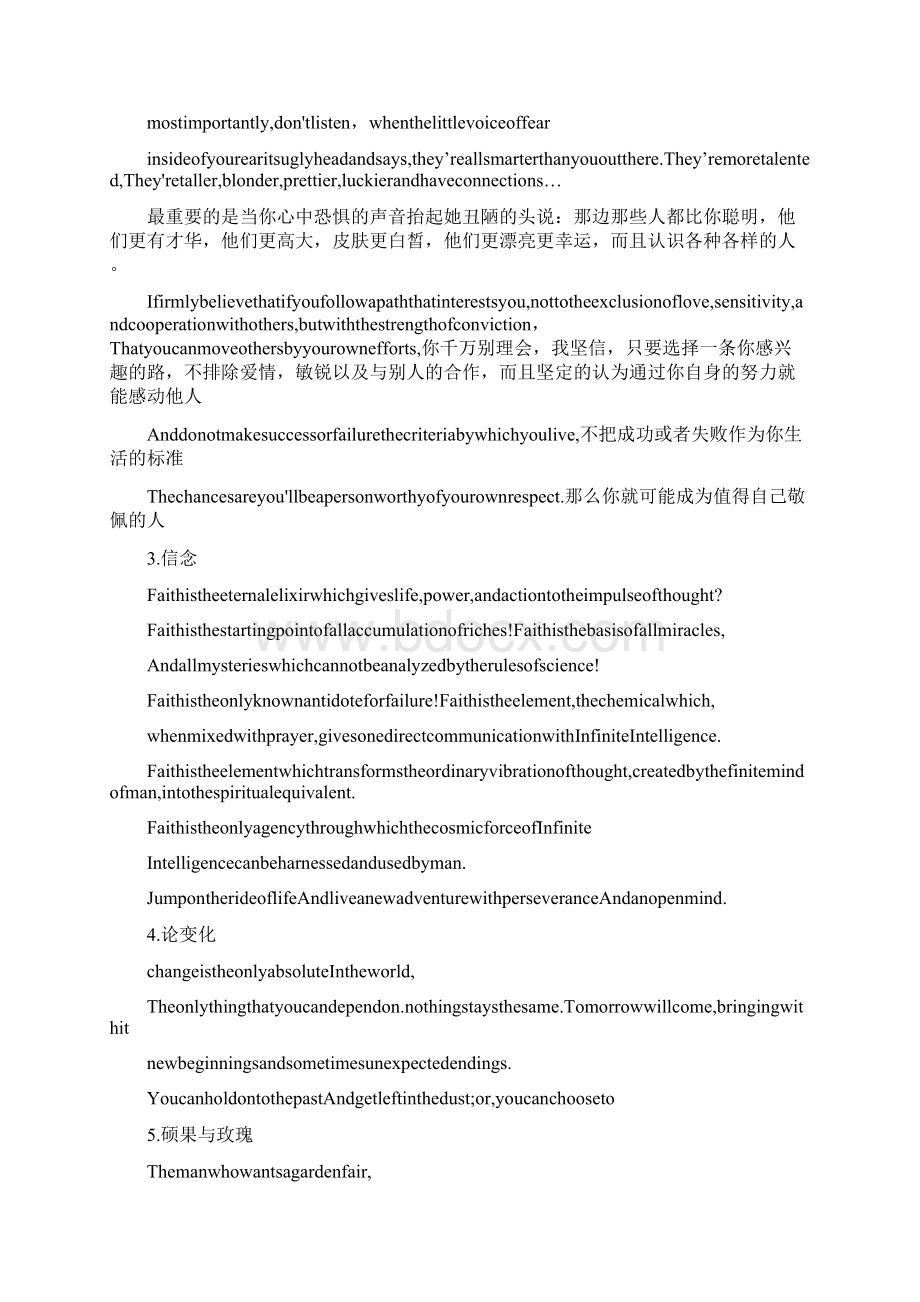 简单励志的英语文章精选.docx_第2页