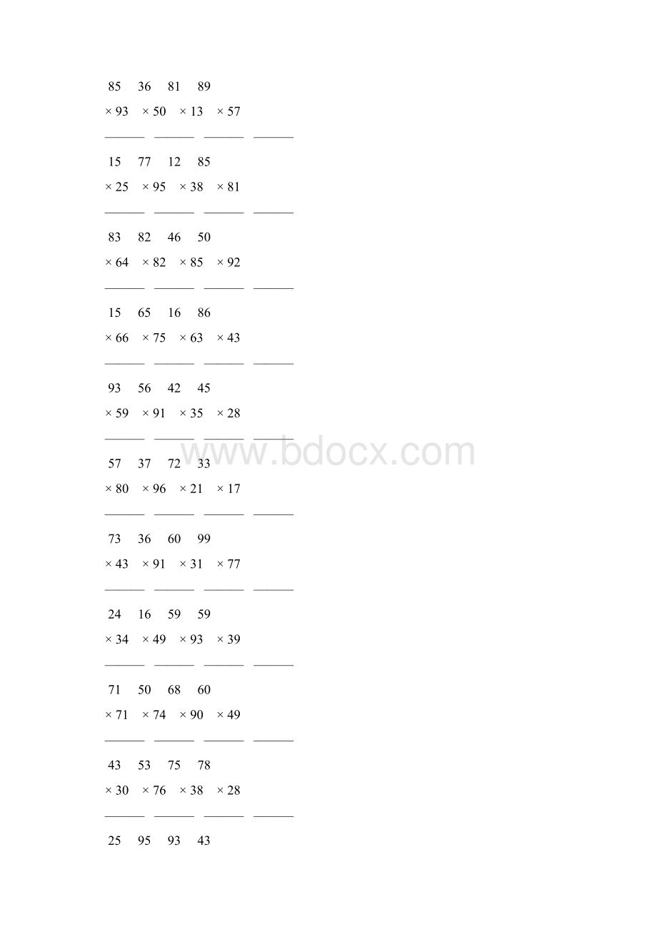 人教版小学三年级数学下册两位数乘两位数竖式计算题 81.docx_第2页