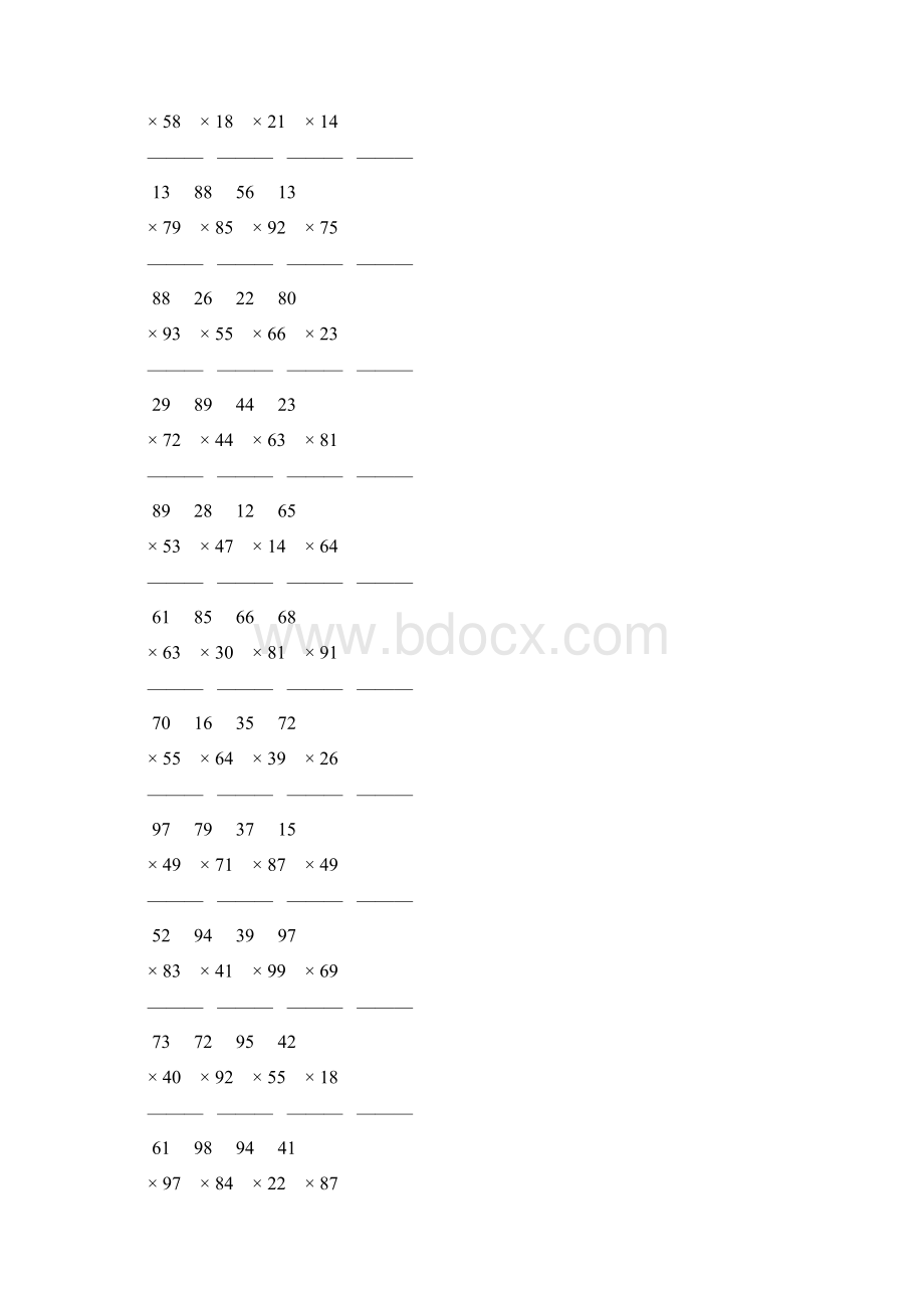 人教版小学三年级数学下册两位数乘两位数竖式计算题 81.docx_第3页