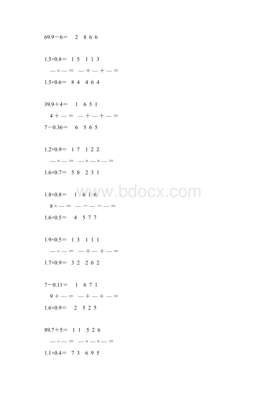 六年级数学上册口算题卡强烈推荐 59文档格式.docx_第2页