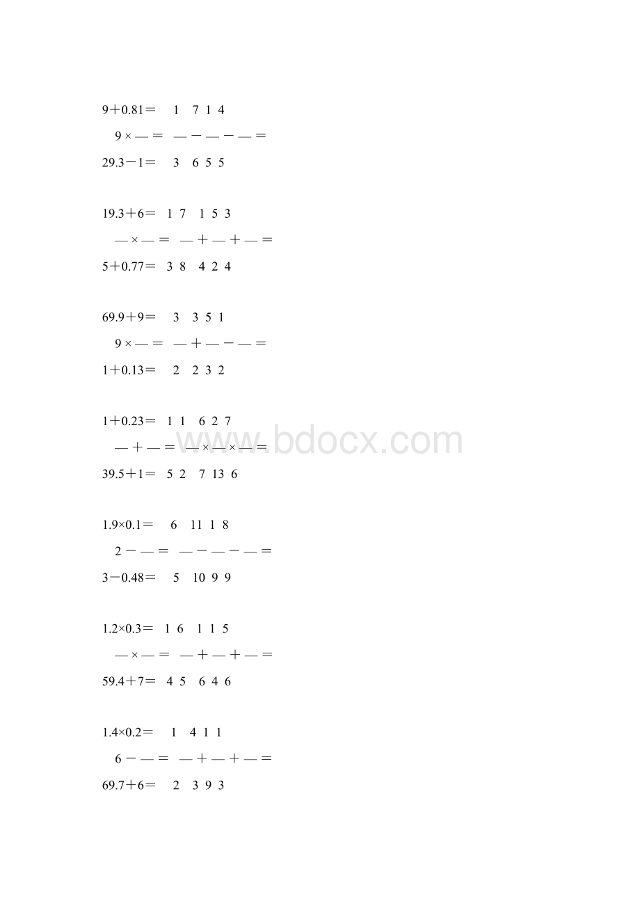 六年级数学上册口算题卡强烈推荐 59文档格式.docx_第3页