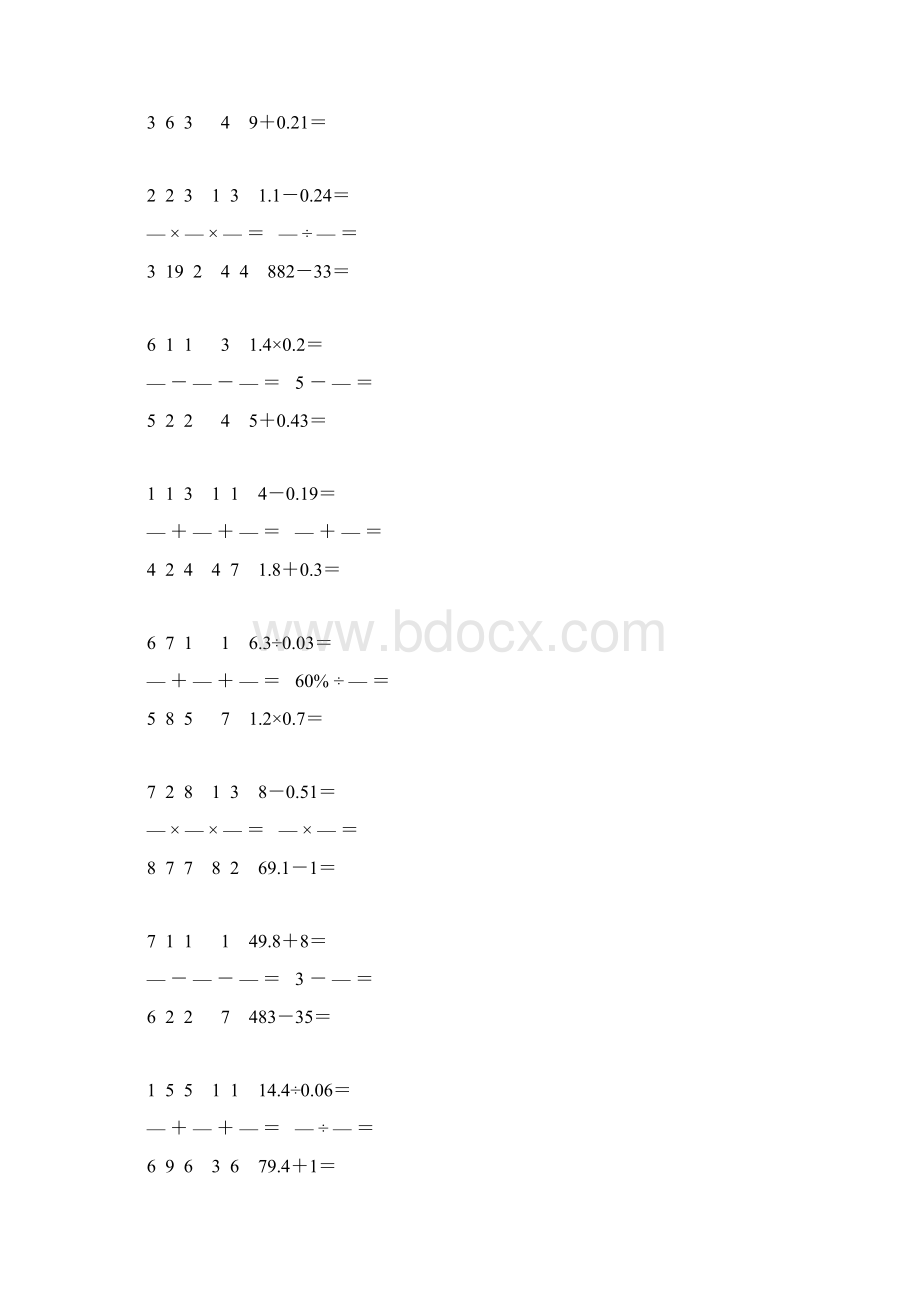 小升初口算专项训练强烈推荐 25.docx_第2页