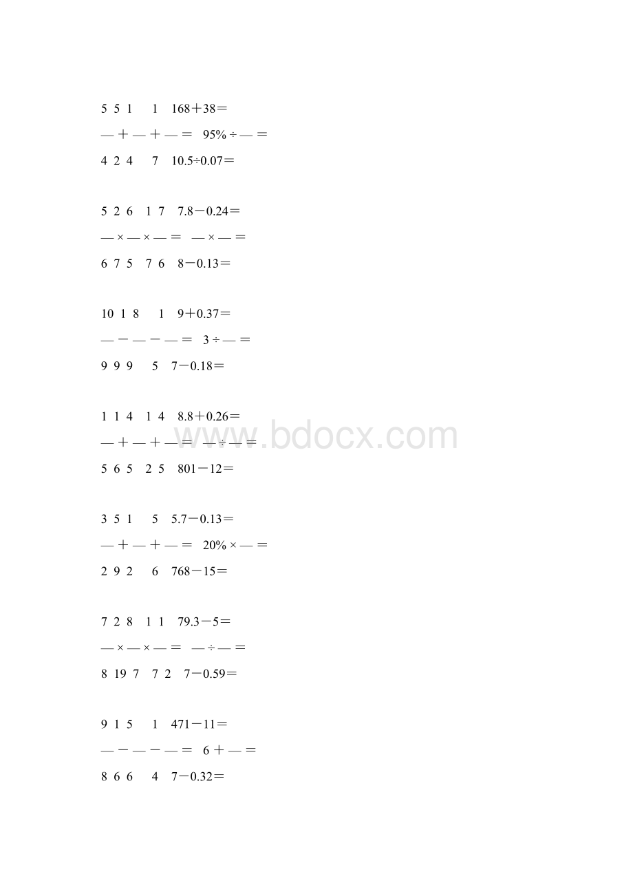 小升初口算专项训练强烈推荐 25.docx_第3页