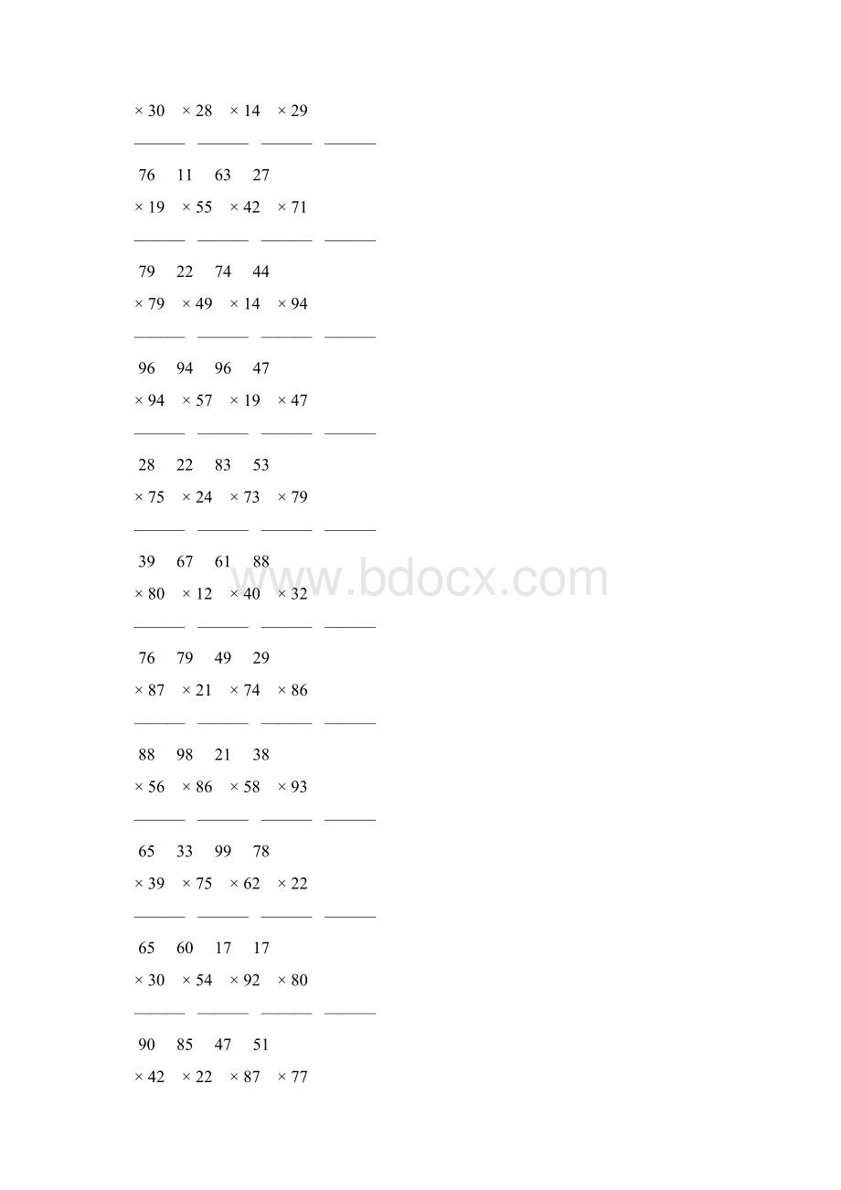 人教版小学三年级数学下册两位数乘两位数竖式计算题.docx_第2页