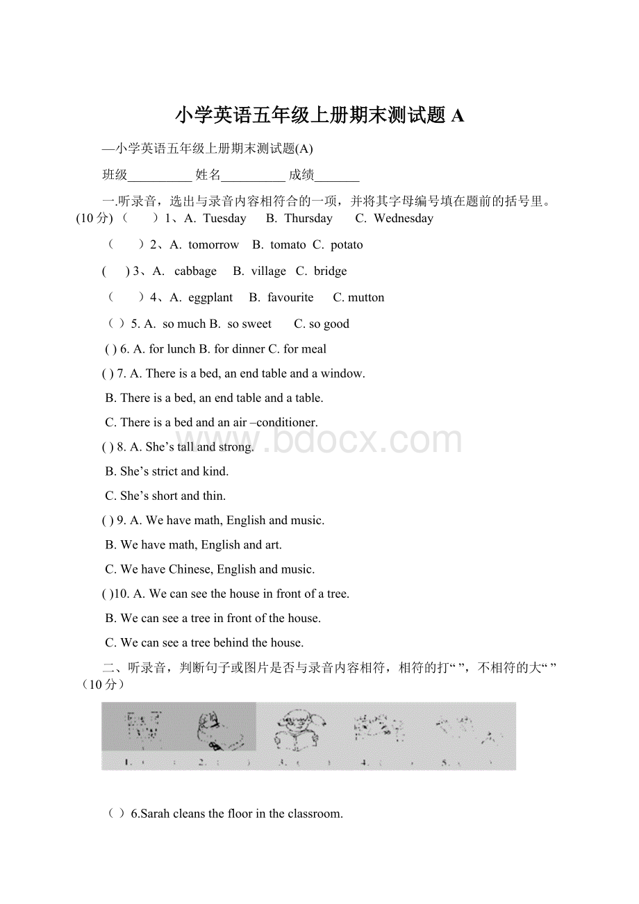 小学英语五年级上册期末测试题A.docx