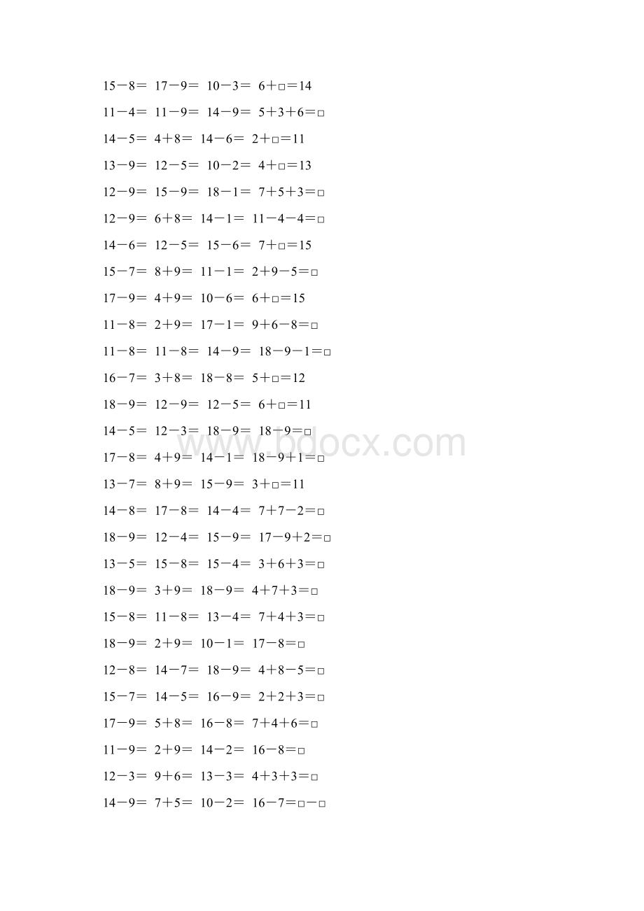 苏教版一年级数学下册20以内的退位减法综合练习题19.docx_第2页