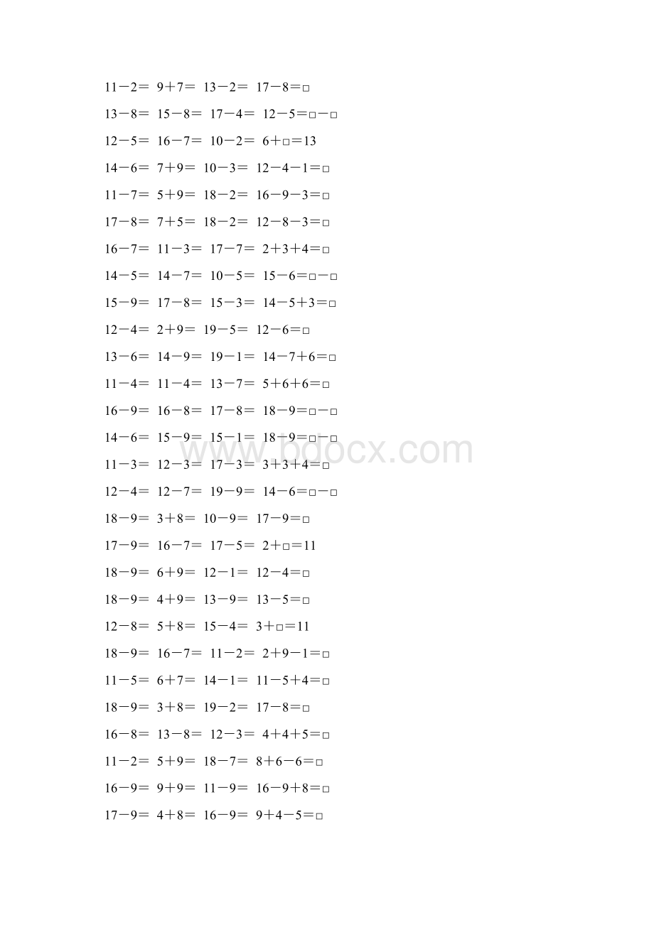 苏教版一年级数学下册20以内的退位减法综合练习题19.docx_第3页