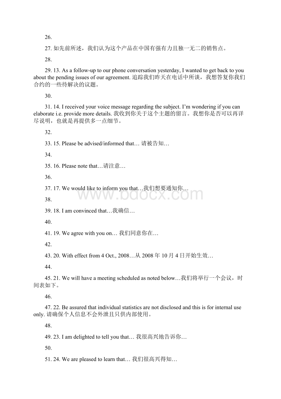 邮件英语最常用的个句型.docx_第2页