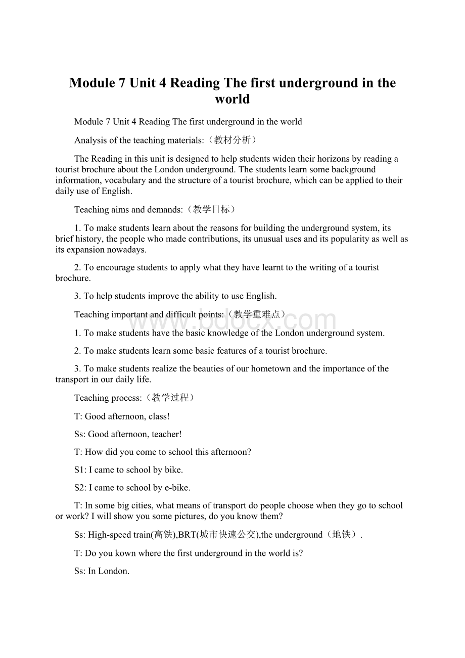 Module 7 Unit 4 Reading The first underground in the worldWord文档下载推荐.docx